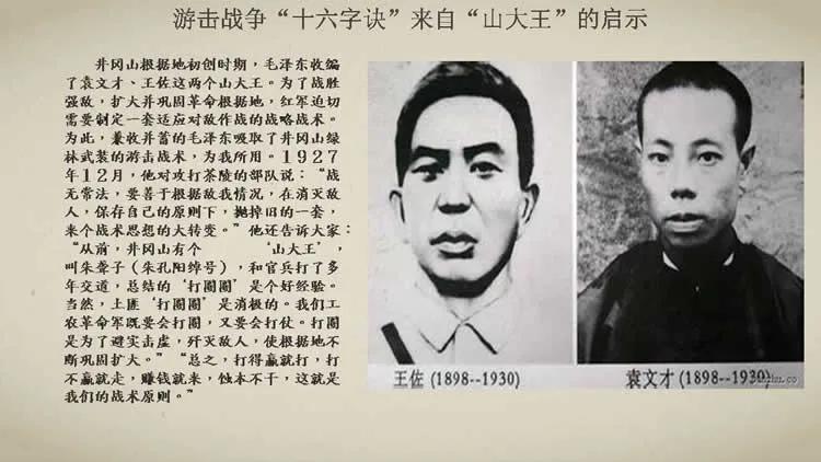 《道德经》随堂笔记08.上善若水（视野宽，胸怀广，有格局）