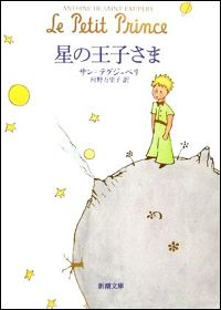在夜空下读书吧！与星星相关的小说推荐